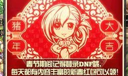 cfhd最新爆料抽奖商城礼包,抽奖商城礼包大揭秘，福利来袭不容错过！